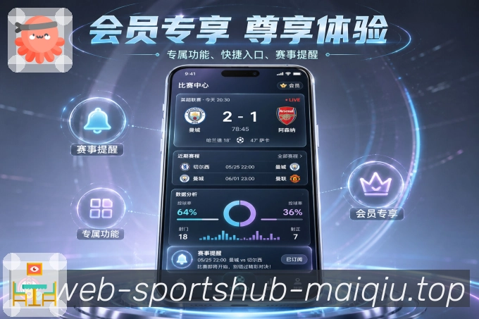 <strong>买球站</strong>栏目分享预览