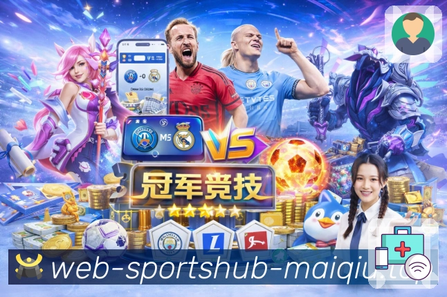 NBA直播